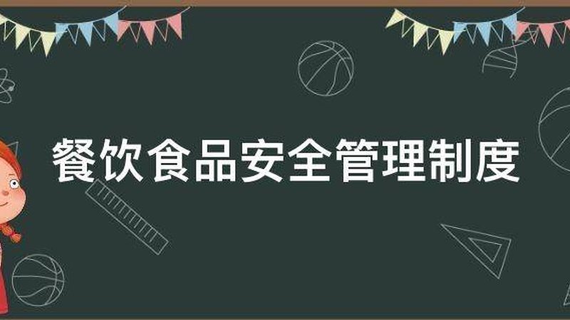 食品招商批发货源全步骤解析