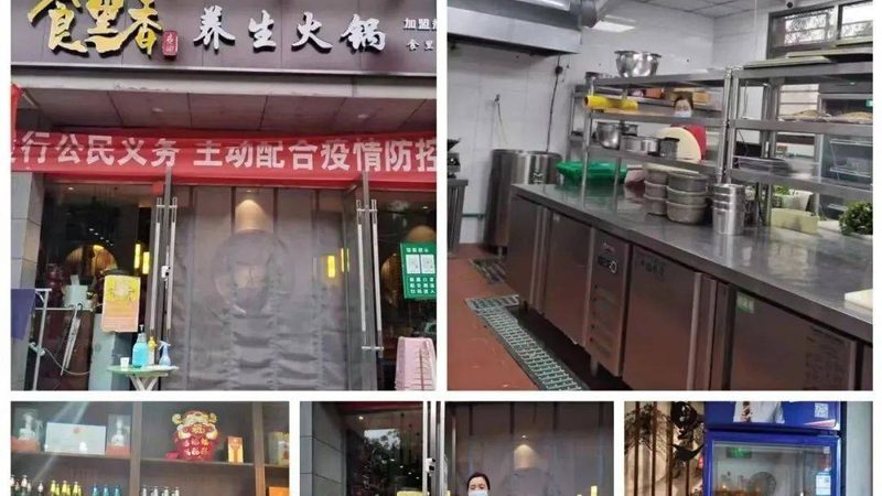 散装米面制品：如何甄别价格背后的真相？**