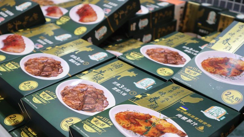 成都食品批发货源推荐