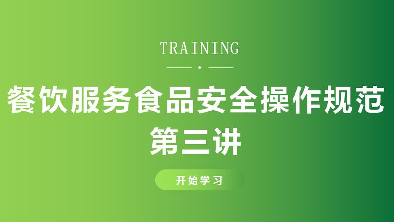 揭秘食品批发行业：如何甄别“十大品牌排名”背后的真相